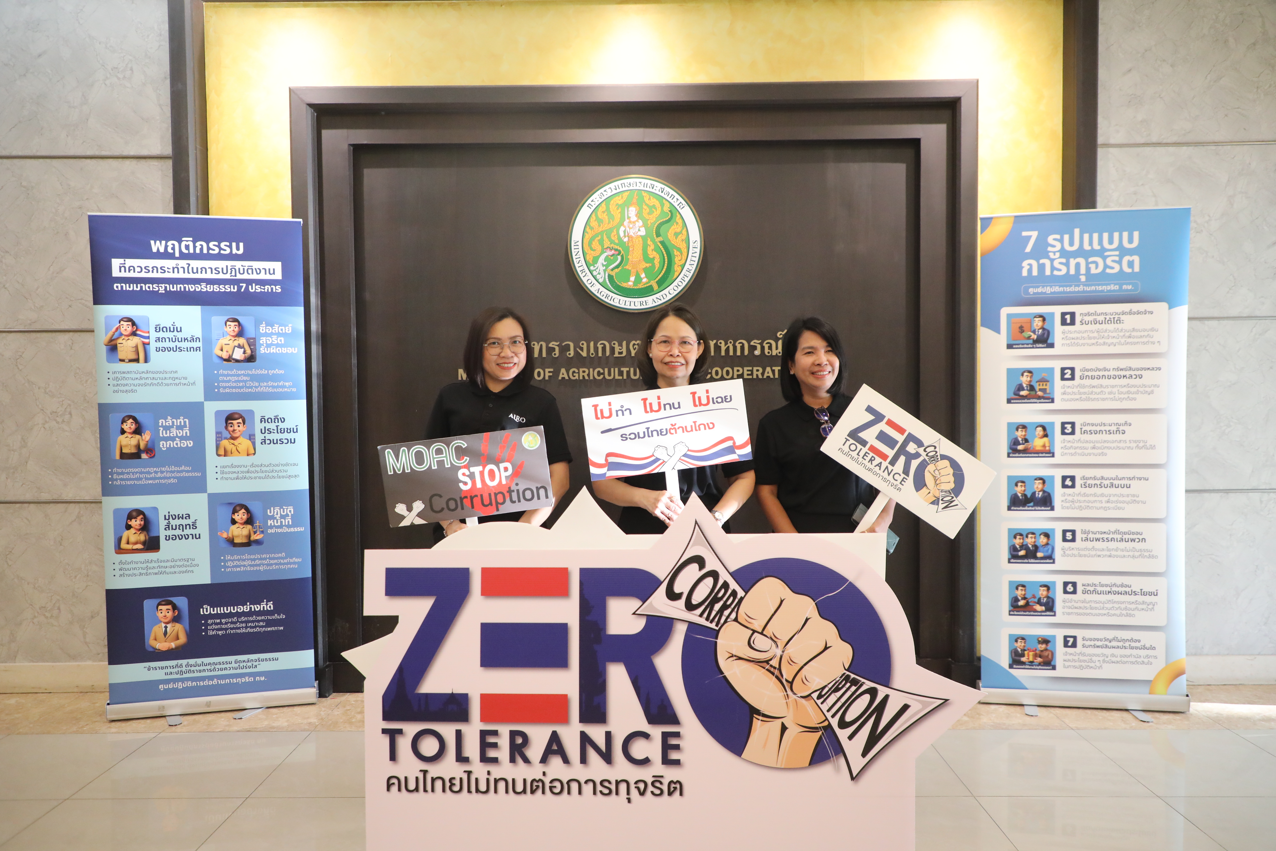 title - ส.ป.ก. เข้าร่วมกิจกรรม 